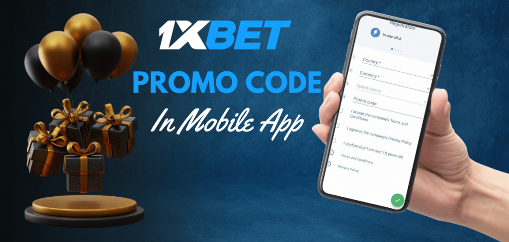 How to Use a Promo Code in the 1xBet App